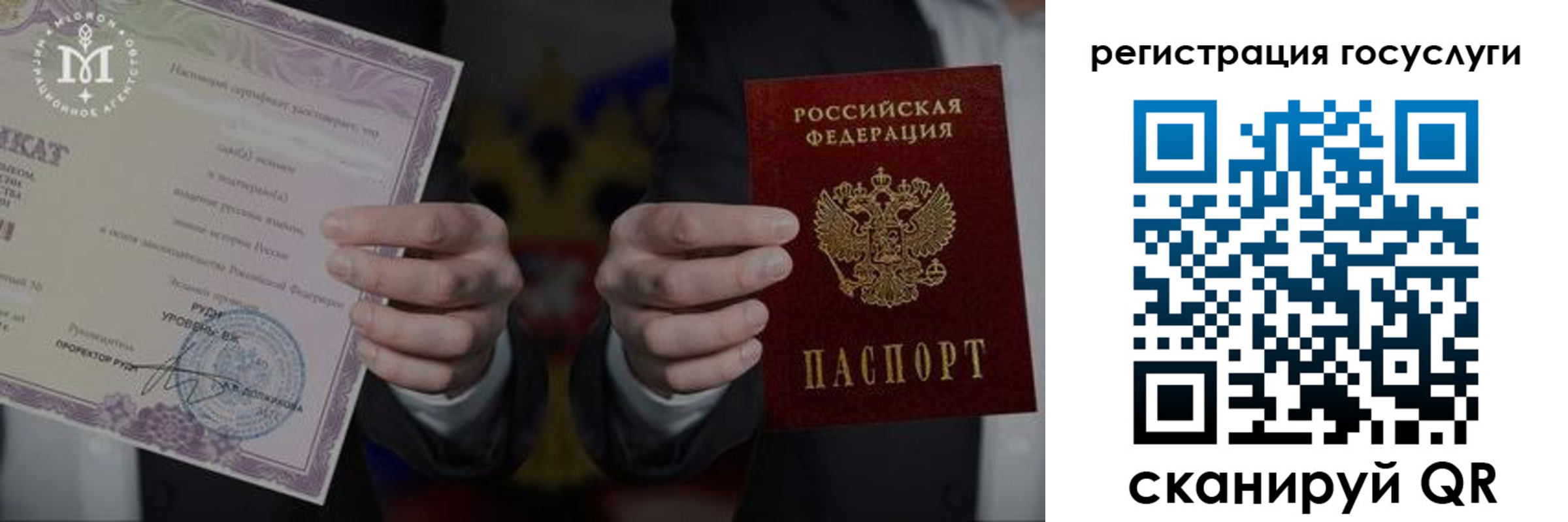прописка от собственника в Камне-на-Оби