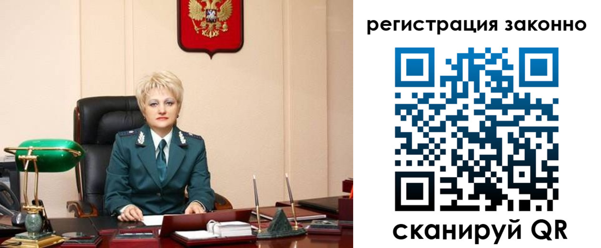 временная регистрация гарантия в Камне-на-Оби