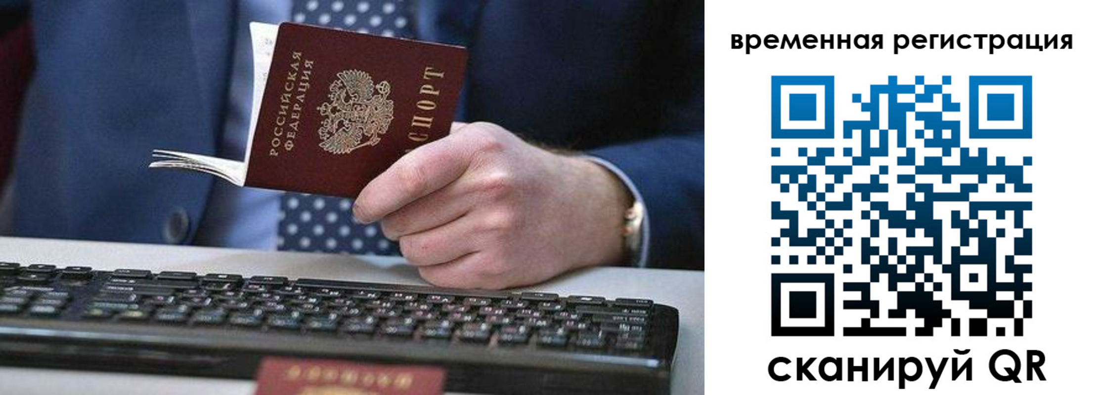 прописка иностранных граждан в Камне-на-Оби