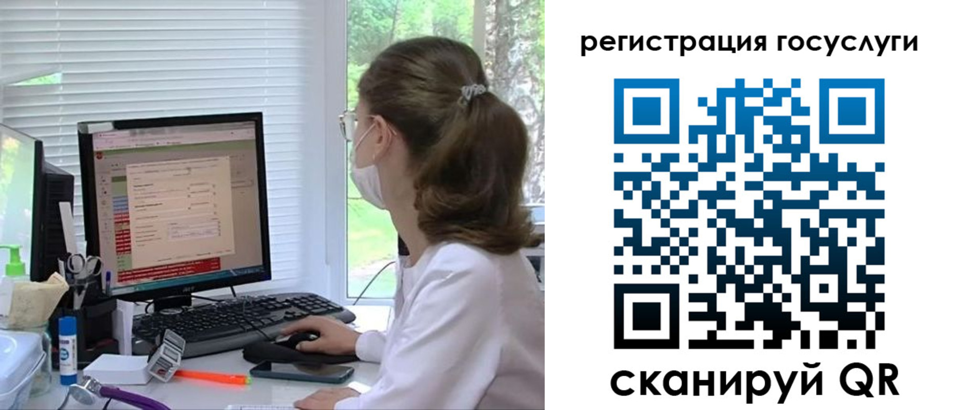 временная регистрация поиск в Камне-на-Оби